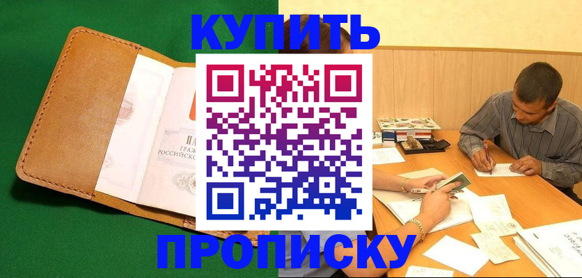 регистрация в Североуральске